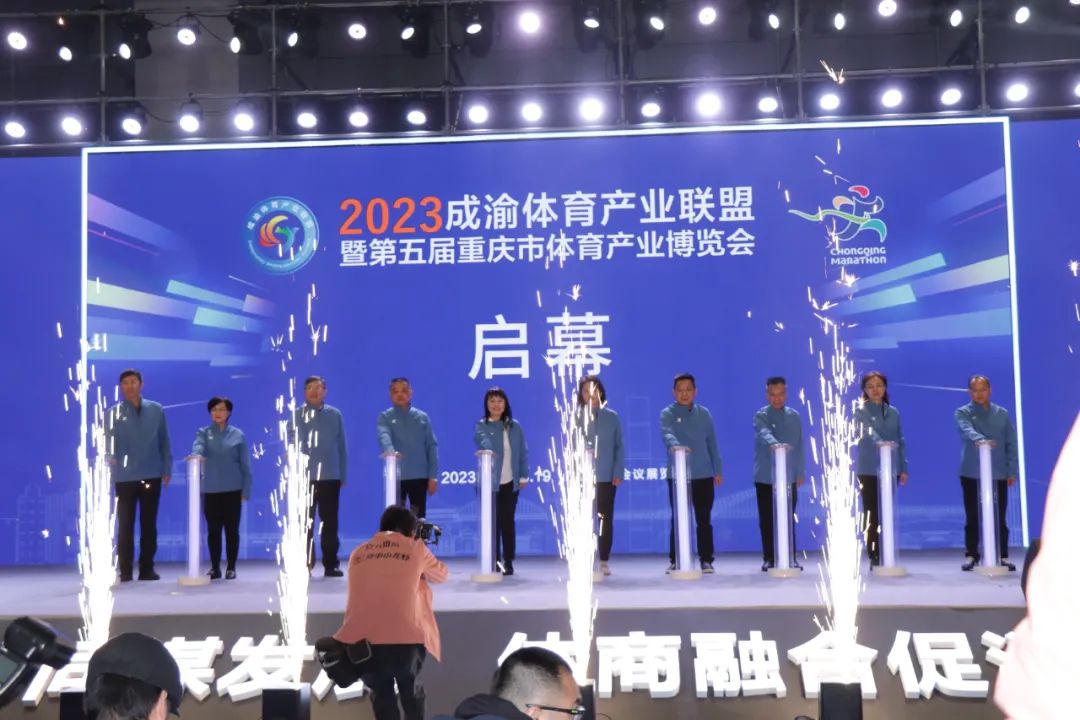 小黄片免费观看體育公園及全民健身整體方案等小黄片下载视频91小黄片APP下载地址驚豔亮相2023重慶體博會，小黄片下载大全邀你來打卡